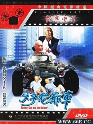 心跳告白